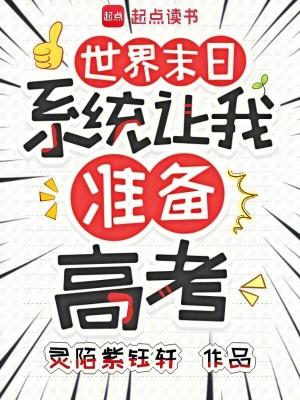从国足逆转开始,我成为皇马领袖