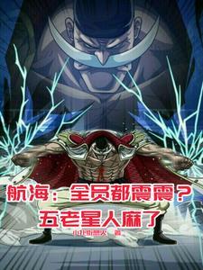 以祁同伟的名义，与赵蒙生当战友封面