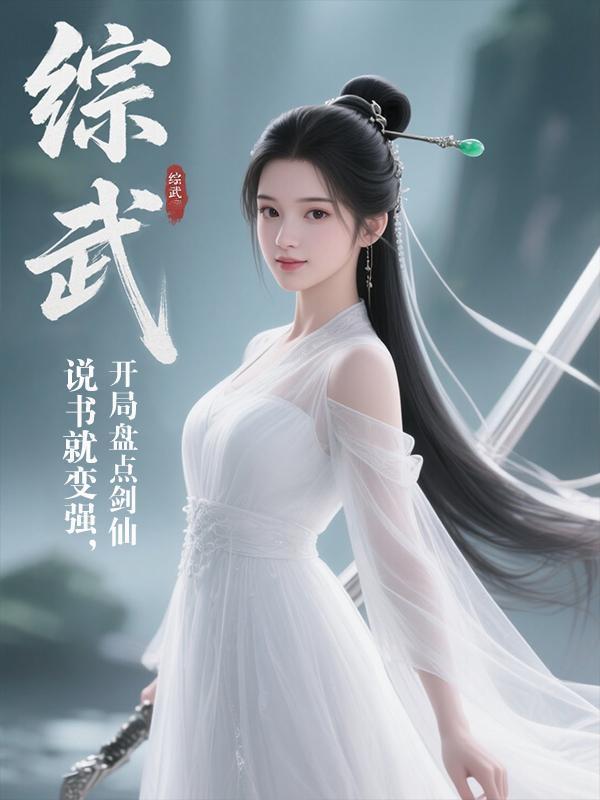 学神的追妻火葬场[重生]封面
