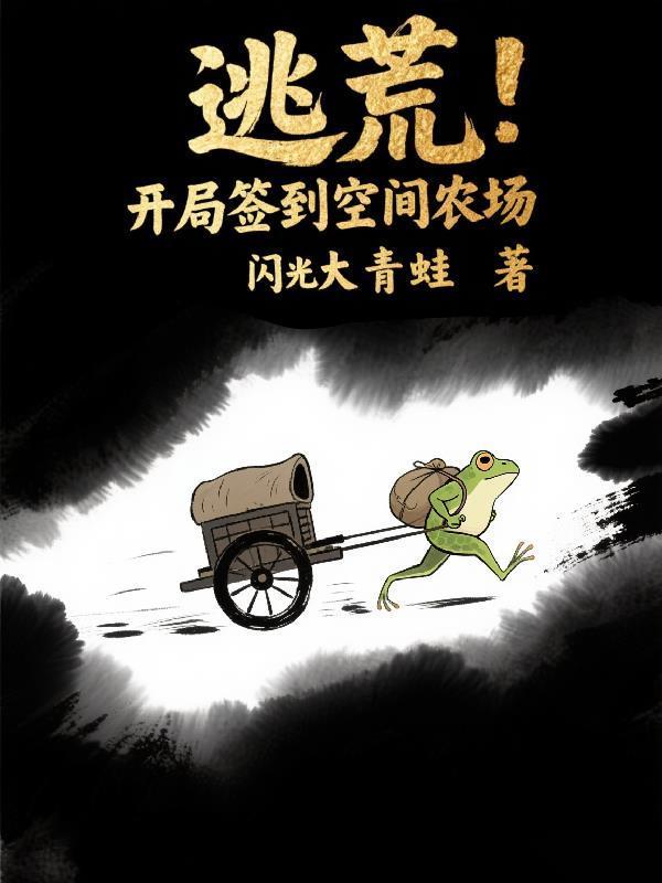 归尘无色封面