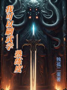 重生遇到丧尸柳如烟封面