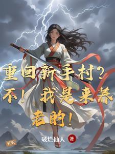 黑暗魔瞳封面