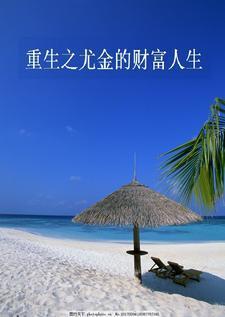 狸奴记封面