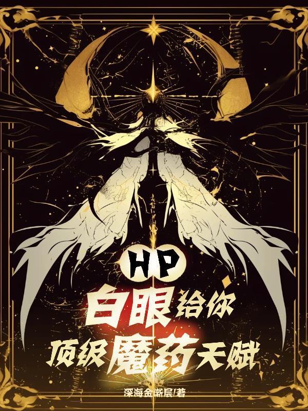 乾坤剑神封面