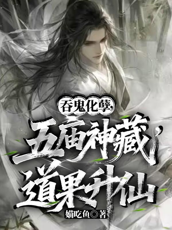 槐树下我们的旧时光