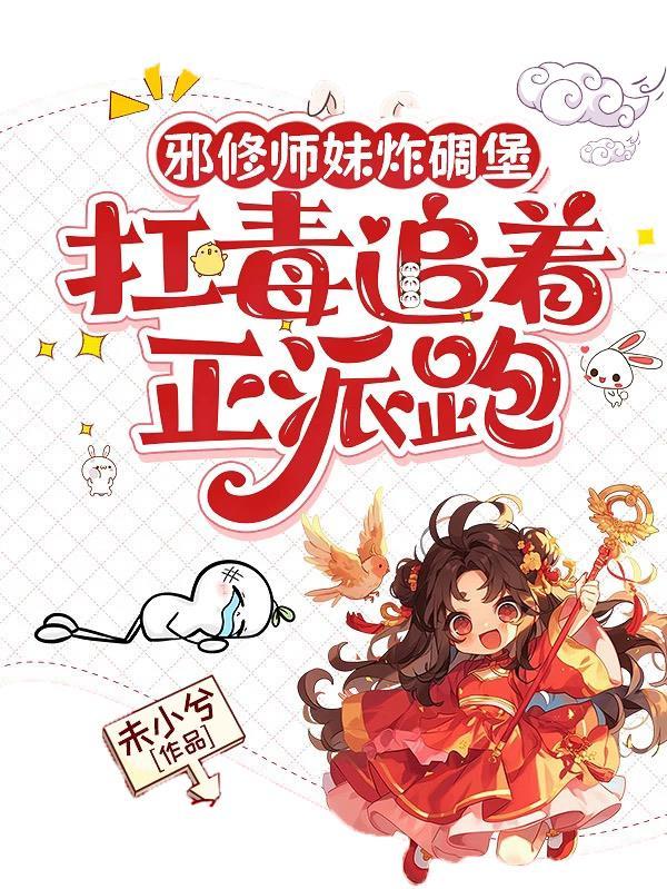 冰山女总裁的全能兵王