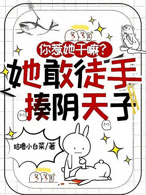 川魂重铸抗日风云录