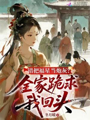 森林童话勇敢之心封面