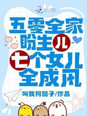 权倾天下后我重生了封面