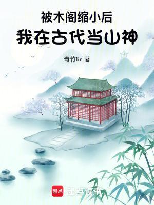 拯救反派进行时（穿书）封面