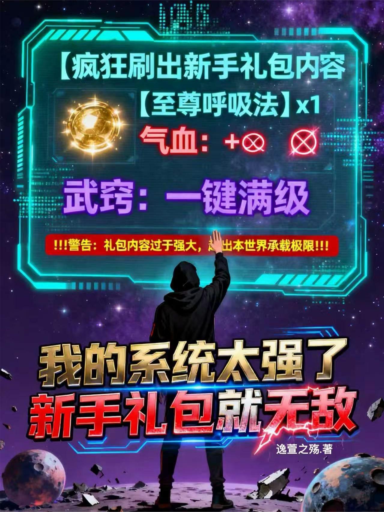 十年恩怨十年剑