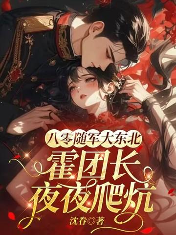 HorD封面