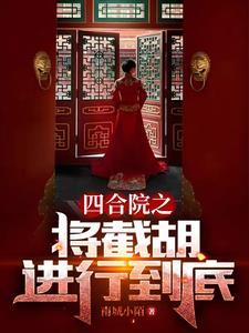 站在科技前沿：让你相信科学你还不信封面