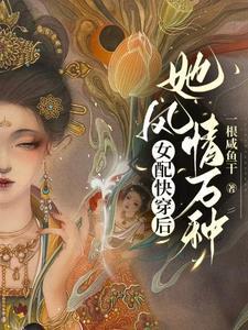 长遥群英传封面