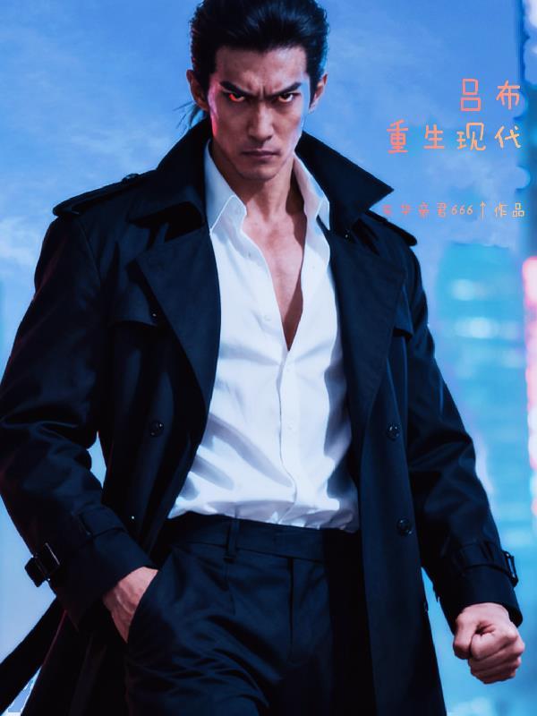 科举救家：我靠才华状元及第封面