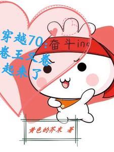 帝欲双修封面