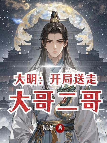 系统边角料：我要上大学封面