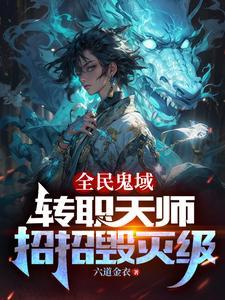 聚宝仙锅封面