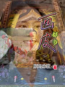 重返大学，开局成了富二代封面