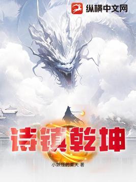 苍澜玉牒录，桃桃洛主着封面