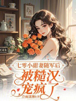最强透视小村医