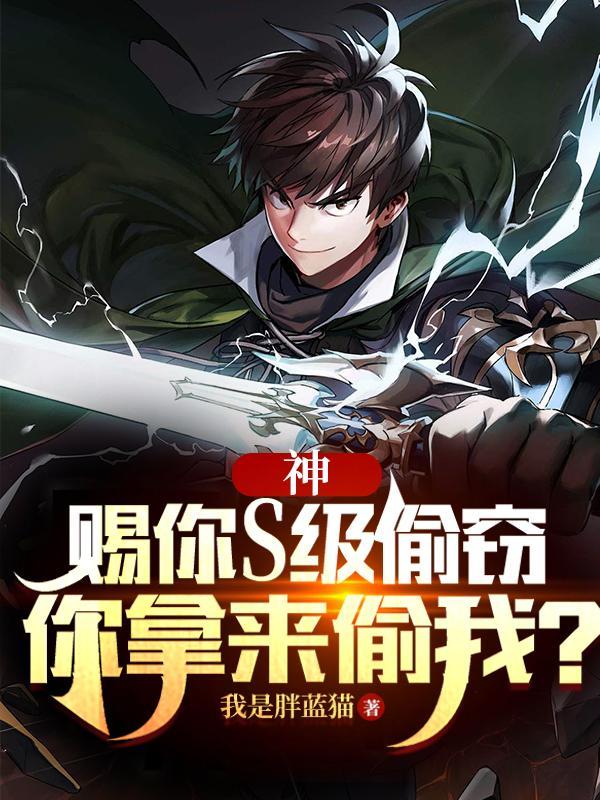 三国：从平原开始，三兴炎汉封面