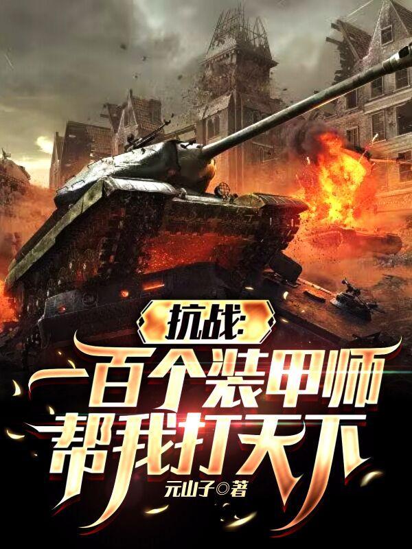 惊!重生空间之在修仙界纵横四海