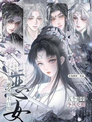 一仙，一鬼，任平生封面