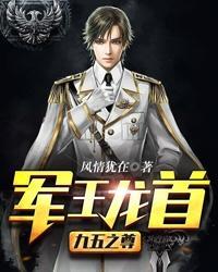 重生尹志平，李莫愁不香吗？封面
