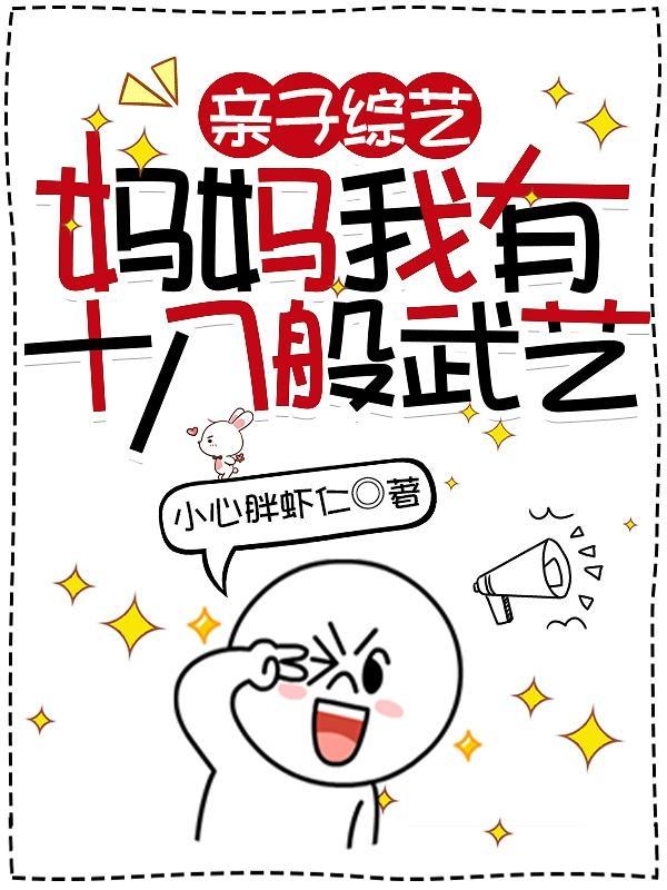 灵药空间:五灵根才是完美道基