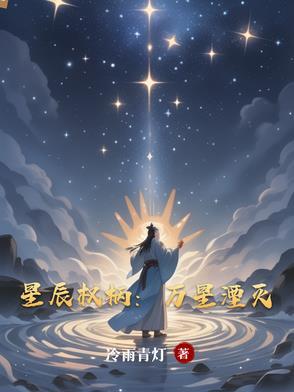 龙头至尊封面