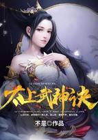 无限轮回，我用刀斩破诸天万界封面