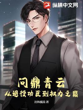 八零恶女不好惹,改嫁随军成团宠