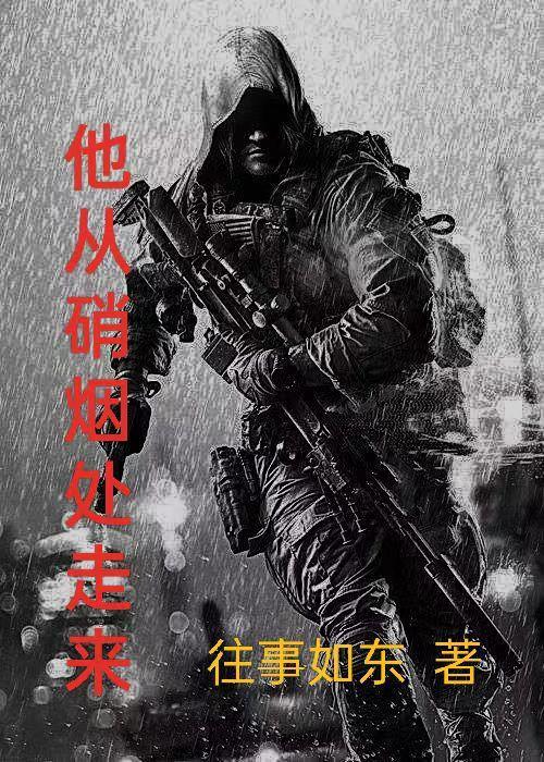 这间霍格沃茨不太正常封面