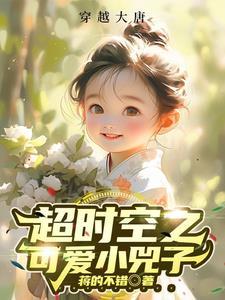 综漫:青春期的肥宅少年也会邂逅封面