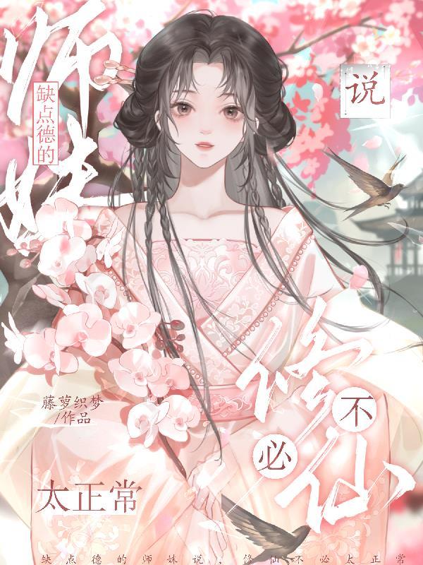 封神山河图封面