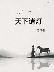 重生暴富后，快意恩仇封面