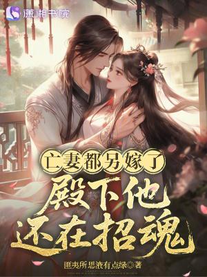 六剑弑天录封面