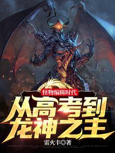 表妹且慢封面