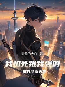 万仙来朝封面