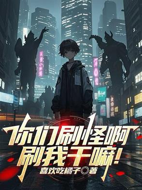 港综：洪兴四九仔，杀戮就无敌封面