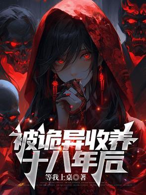 九天轮回诀封面