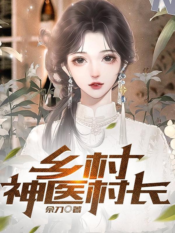 日娱之变身男女封面