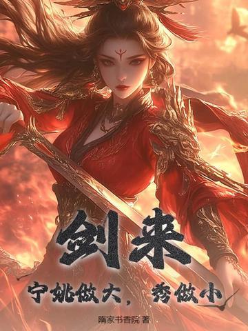 玄黄鼎封面