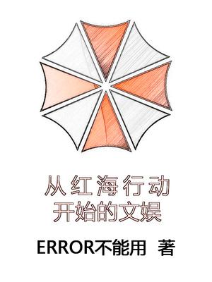 明尊武圣诀封面