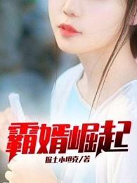重生寒门逆袭全靠狠封面