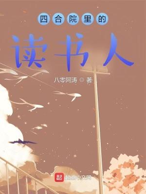 孤影行封面