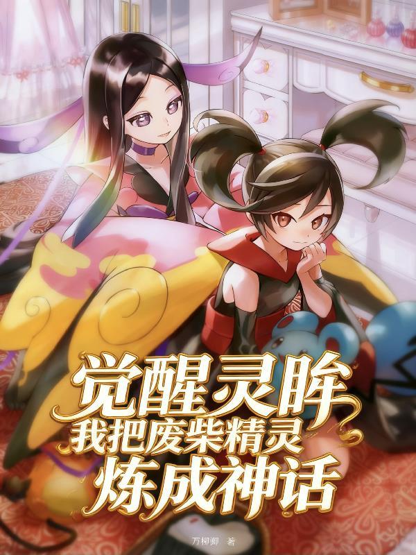一坠落，混沌开