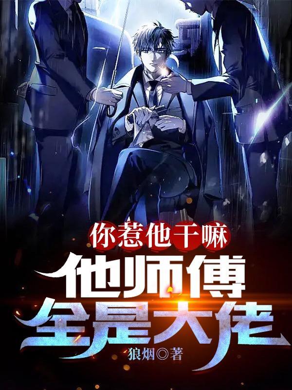 同时穿越：金手指竟是我自己封面