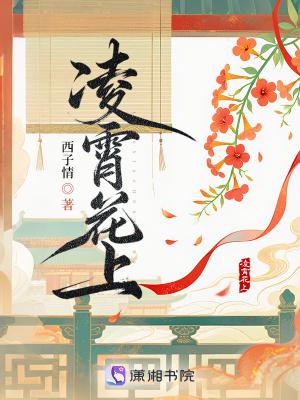 重生后，我在恋综嗑cp封面